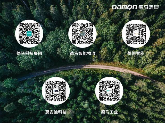 德马科技(688360)新增【阿里】概念