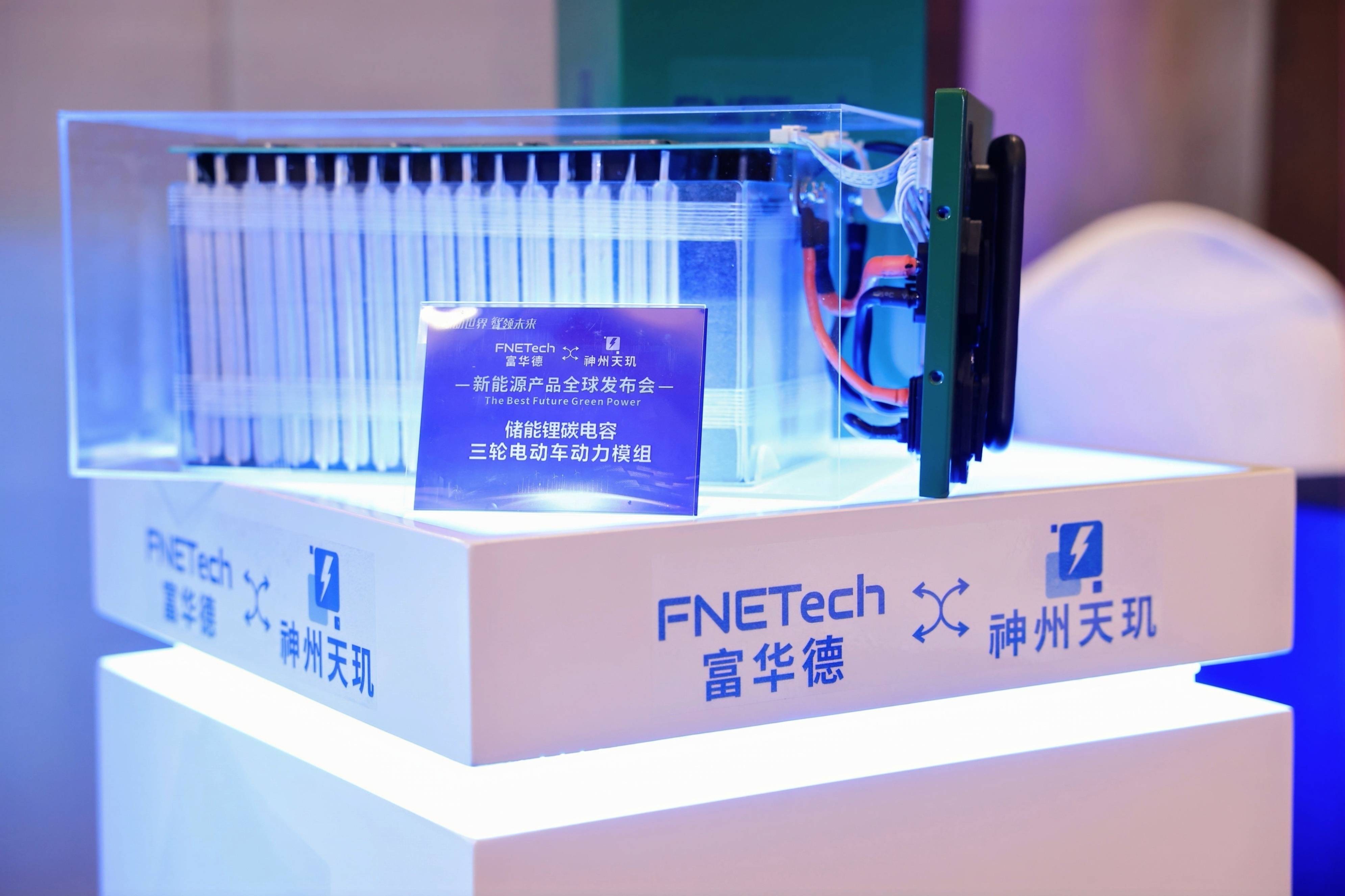 宁德时代参投基金入股锂离子电池材料研发商天目先导