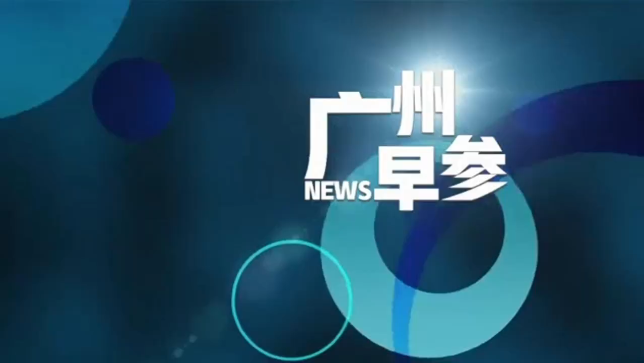中国太保拟发行零息H股可转换债券;廊坊银行4335万股股权将被拍卖 | 金融早参