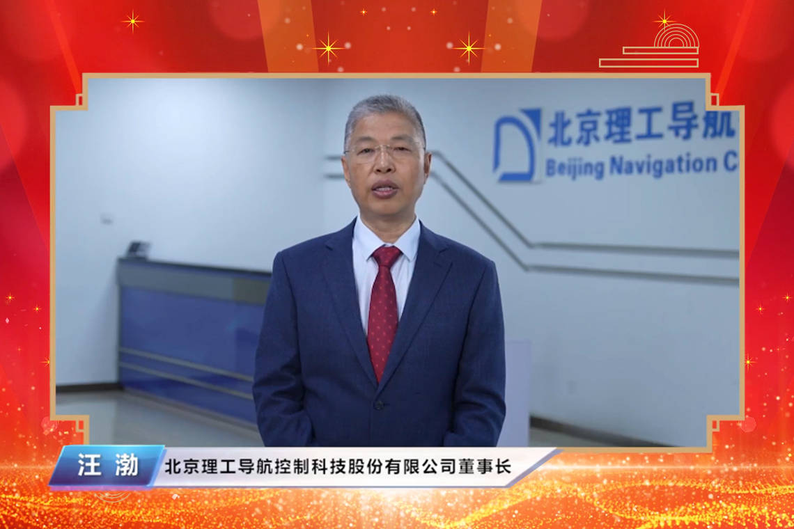 理工导航：广发证券、南方基金等多家机构于11月19日调研我司