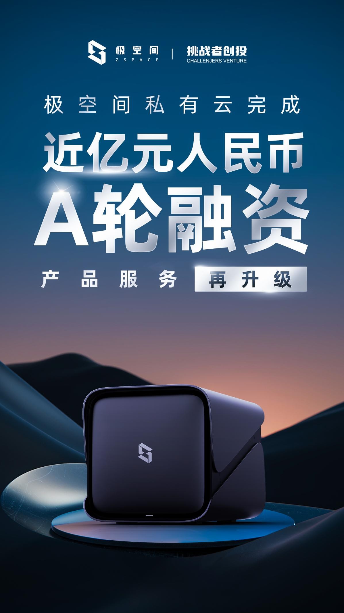 电力行业周报：蚂蚁领投星能玄光完成数亿元融资，等离子所招标13亿氚工厂项目