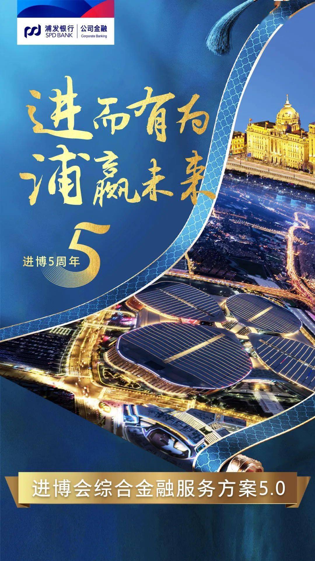 滴滴深度融入拉美市场 数字银行服务2500万当地用户
