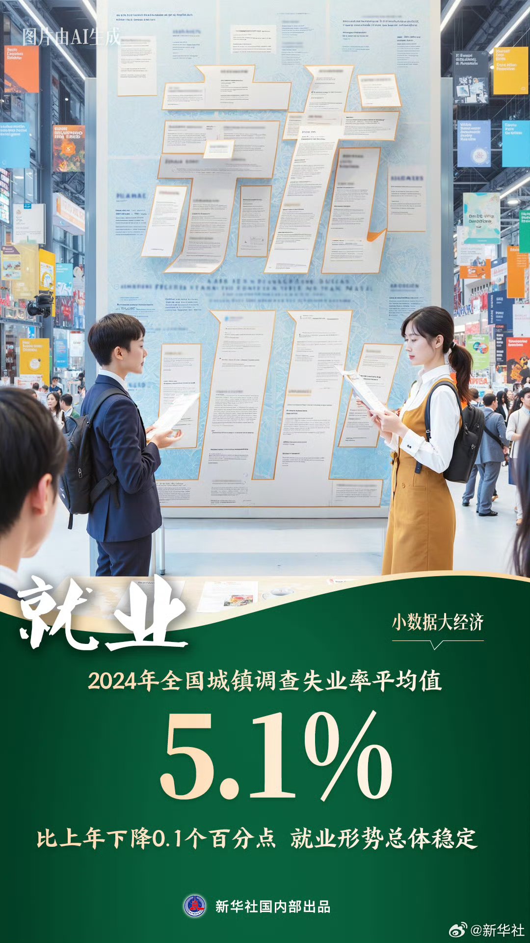 冲刺收官“十四五”：中国人寿综合实力稳健增长 服务质效明显提升