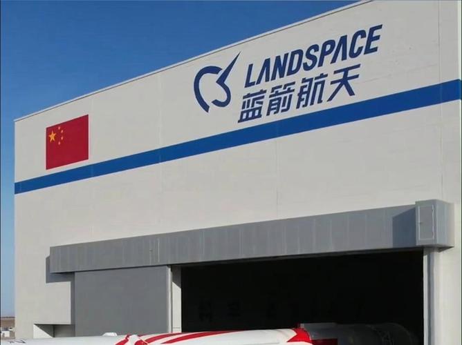蓝箭航天朱雀三号暂缓首飞！国家航天局设立商业航天司 筹码集中核心股曝光