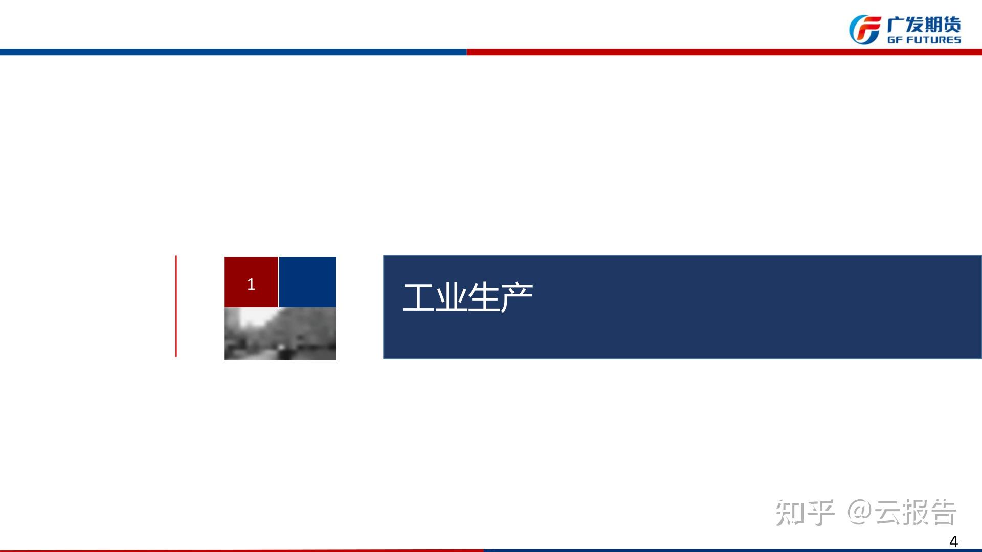 燃气Ⅱ行业跟踪周报：降温将至美国气价上涨、库存提取欧洲气价下行