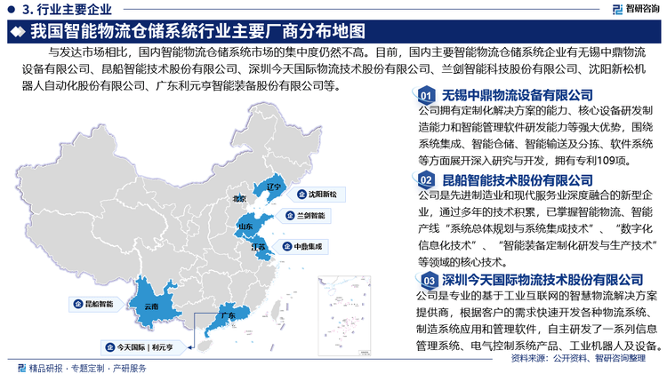 2025年中国传媒行业细分市场分析 互联网视听行业进入高质量发展新阶段【组图】