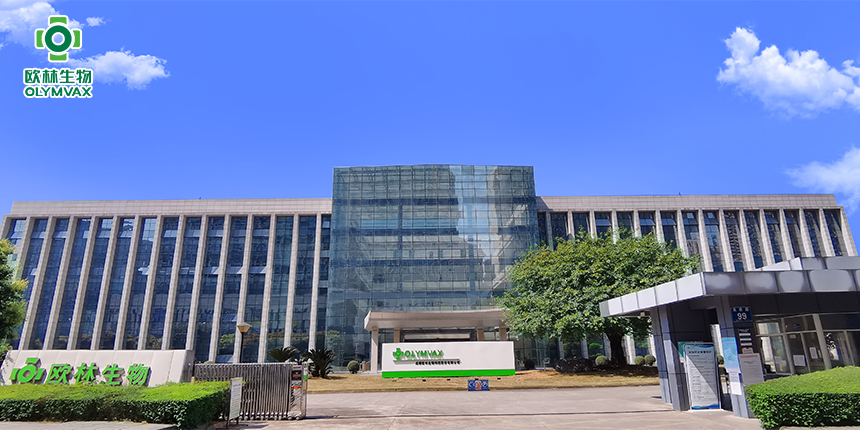 欧林生物：12月1日召开业绩说明会，投资者参与