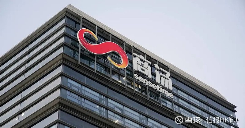 旺山旺水(2630.HK)今起招股，入场费6869港元