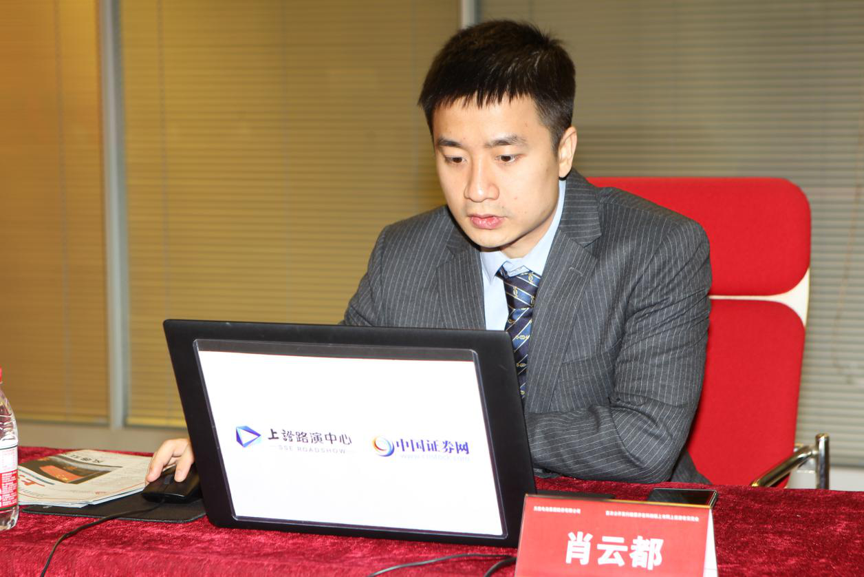 天能股份：12月3日召开业绩说明会，投资者参与