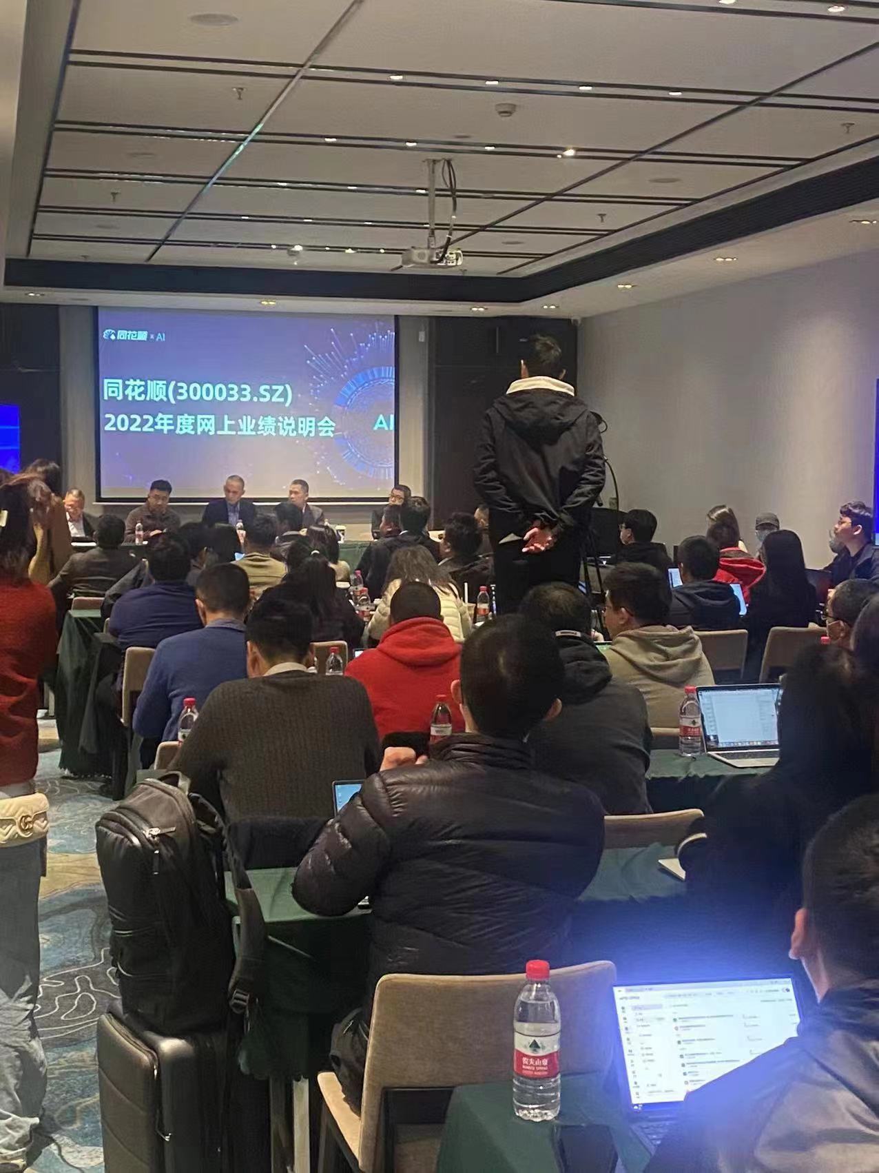 凯尔达：12月3日召开业绩说明会，投资者参与