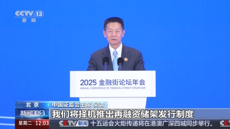 证监会同意天溯计量创业板IPO注册