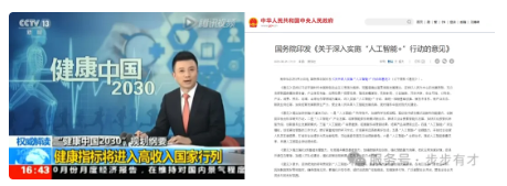 掘金AI手机新蓝海：酷赛智能，本土品牌崛起的“隐形推手”