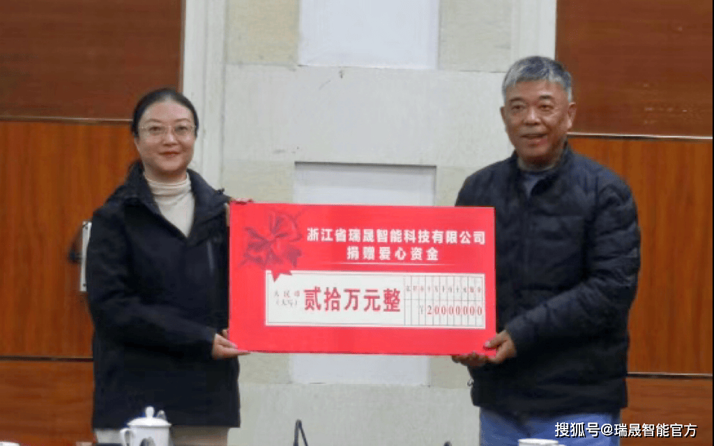 瑞晟智能:12月5日召开业绩说明会,投资者参与