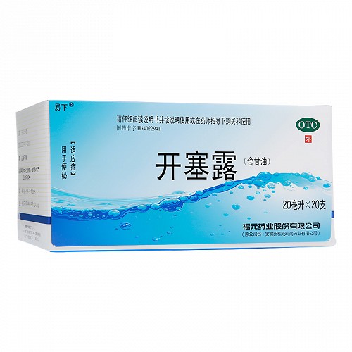 华纳药厂最新公告:获得硫酸镁钠钾口服用浓溶液药品注册证书