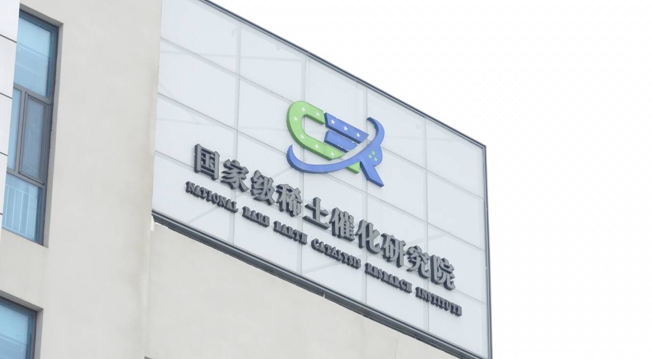 三十载执“信”为笔 中诚信托谱写高质量发展新篇章