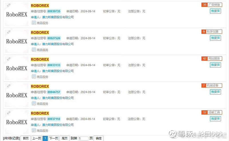 宇树科技完成上市辅导进入验收阶段 或成近年来最受瞩目的科技IPO之一