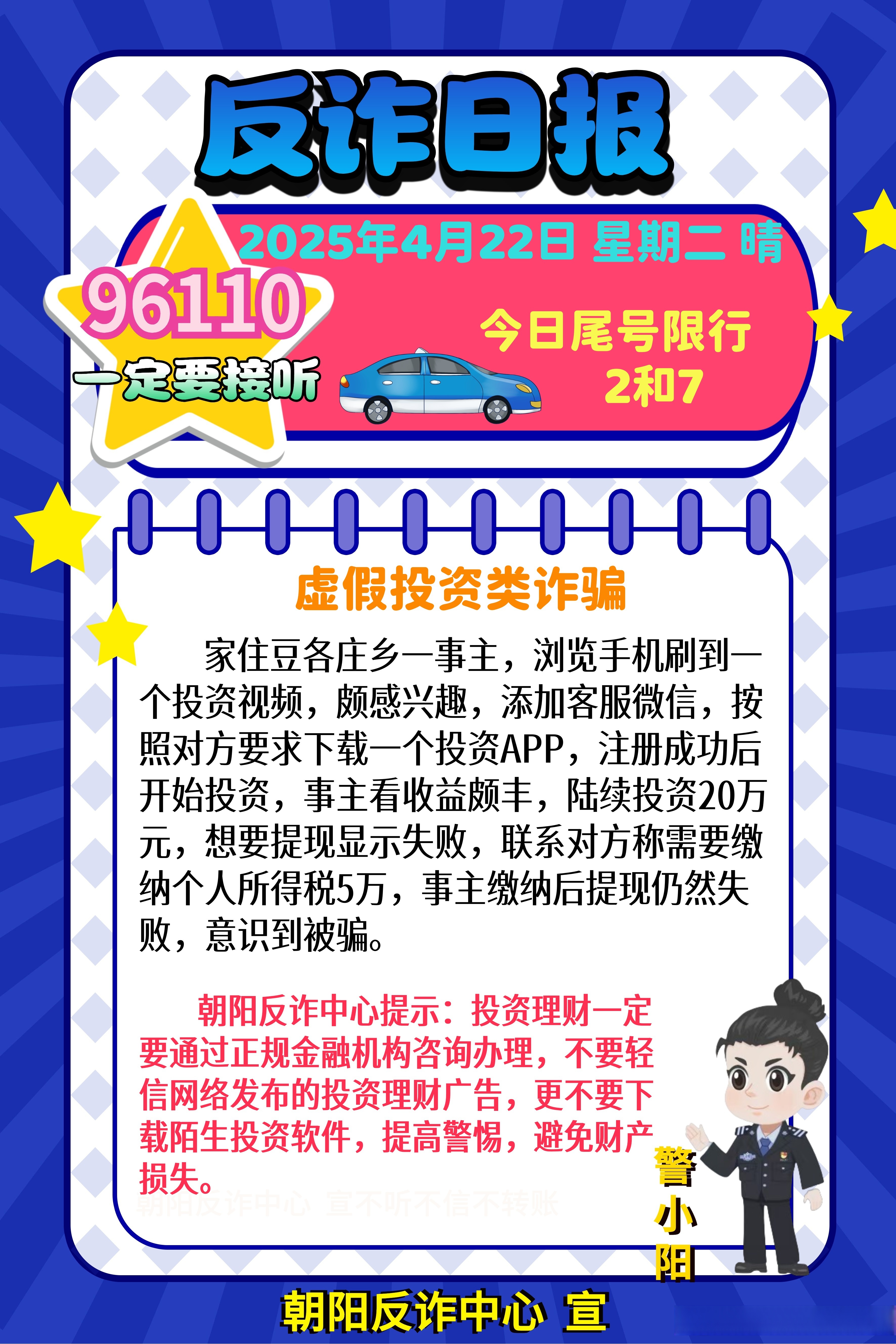 上半年经营亮点、投资策略、可转债发行⋯⋯中国平安管理层今日回应了这些热点问题