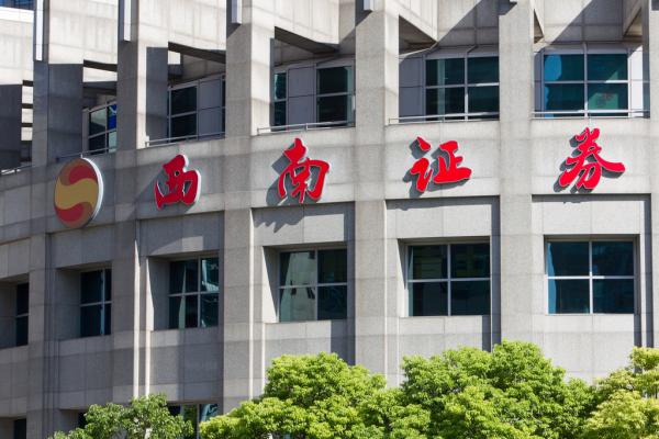 斯瑞新材：12月9日接受机构调研，西南证券、博时基金等多家机构参与