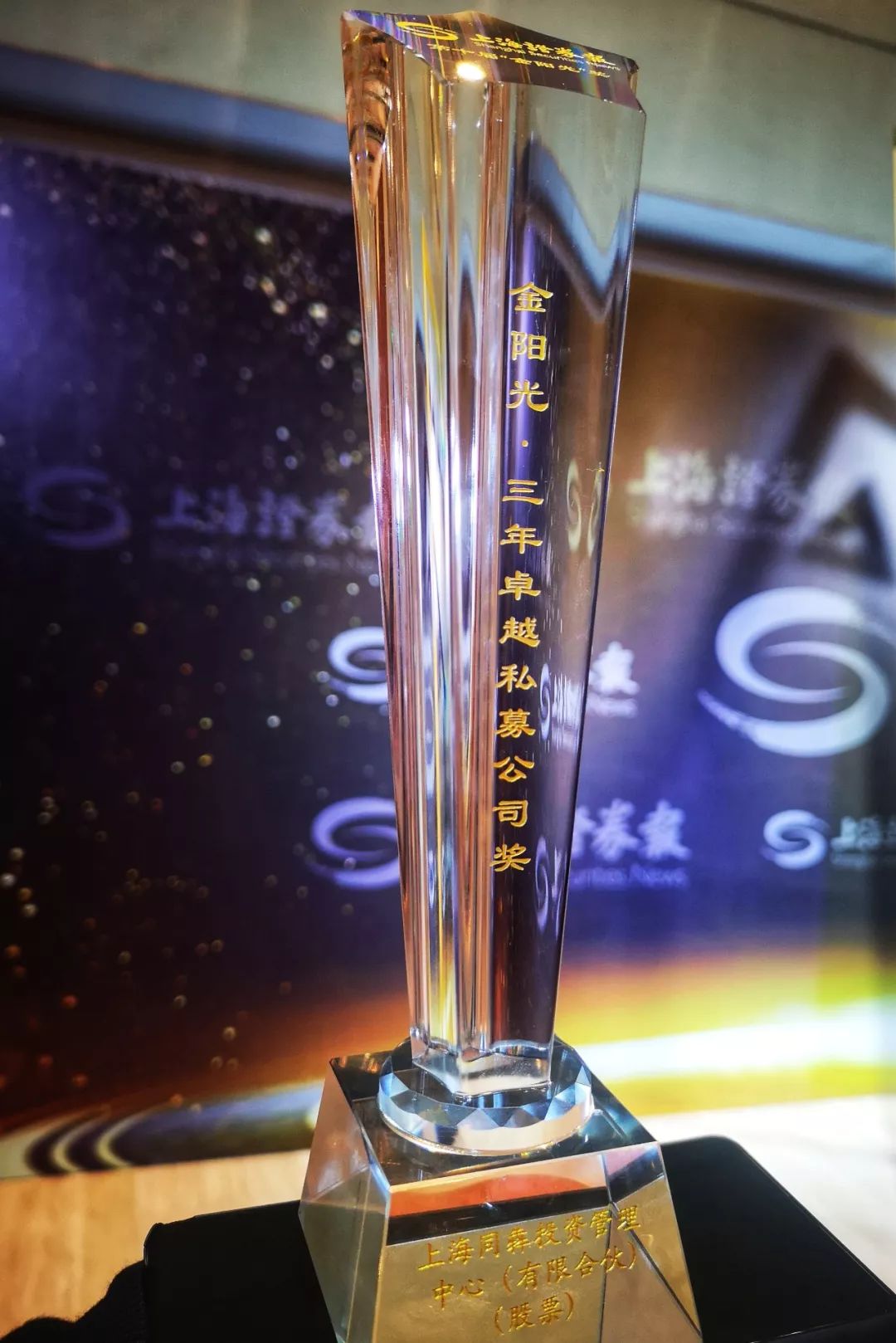 深科达：12月12日组织现场参观活动，深圳红岸私募证券基金管理有限公司、深圳市扬光投资有限公司等多家机构参与