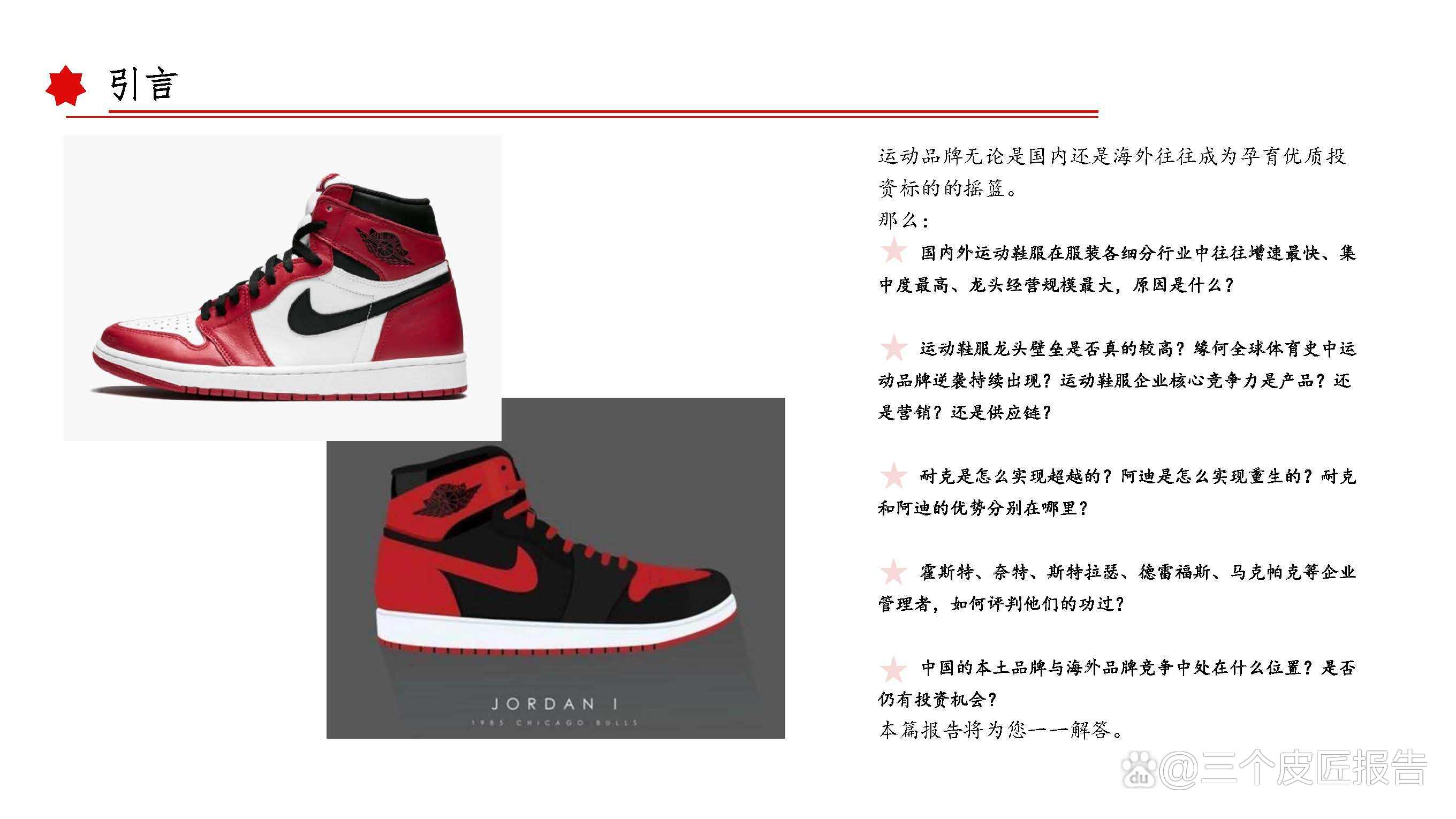 轻工纺服行业周报：华为“憨憨”开售秒空，AI玩具处行业加速期