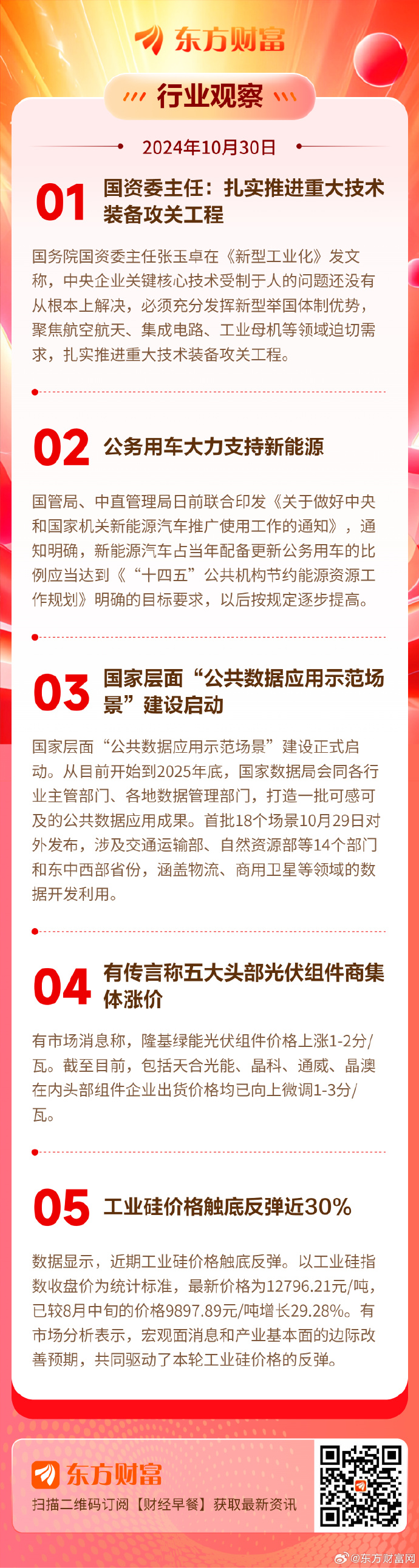 美将对部分中国半导体产品加征301关税，商务部：已提出严正交涉，坚决反对！