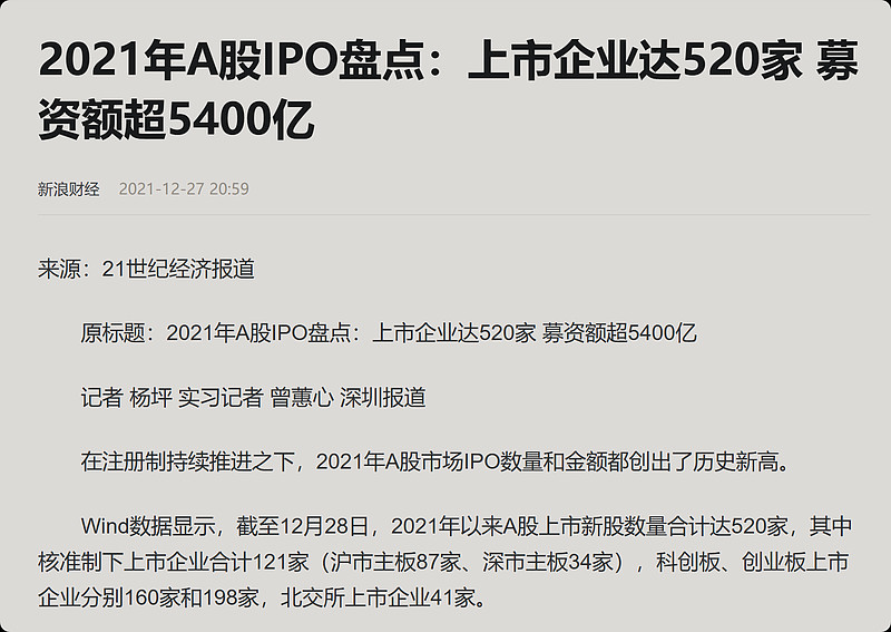 证监会同意至信股份上交所主板IPO注册