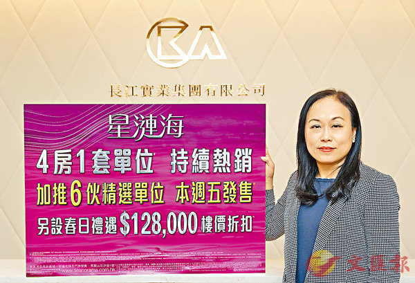 会德丰地产副主席兼常务董事黄光耀：香港楼市仍然健康，内地是香港开发商的长线市场