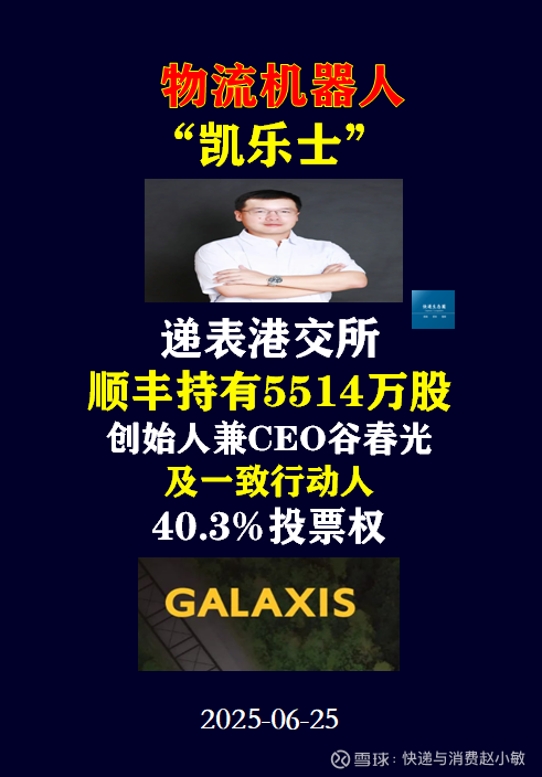 海光信息(688041)新增【抖音】概念