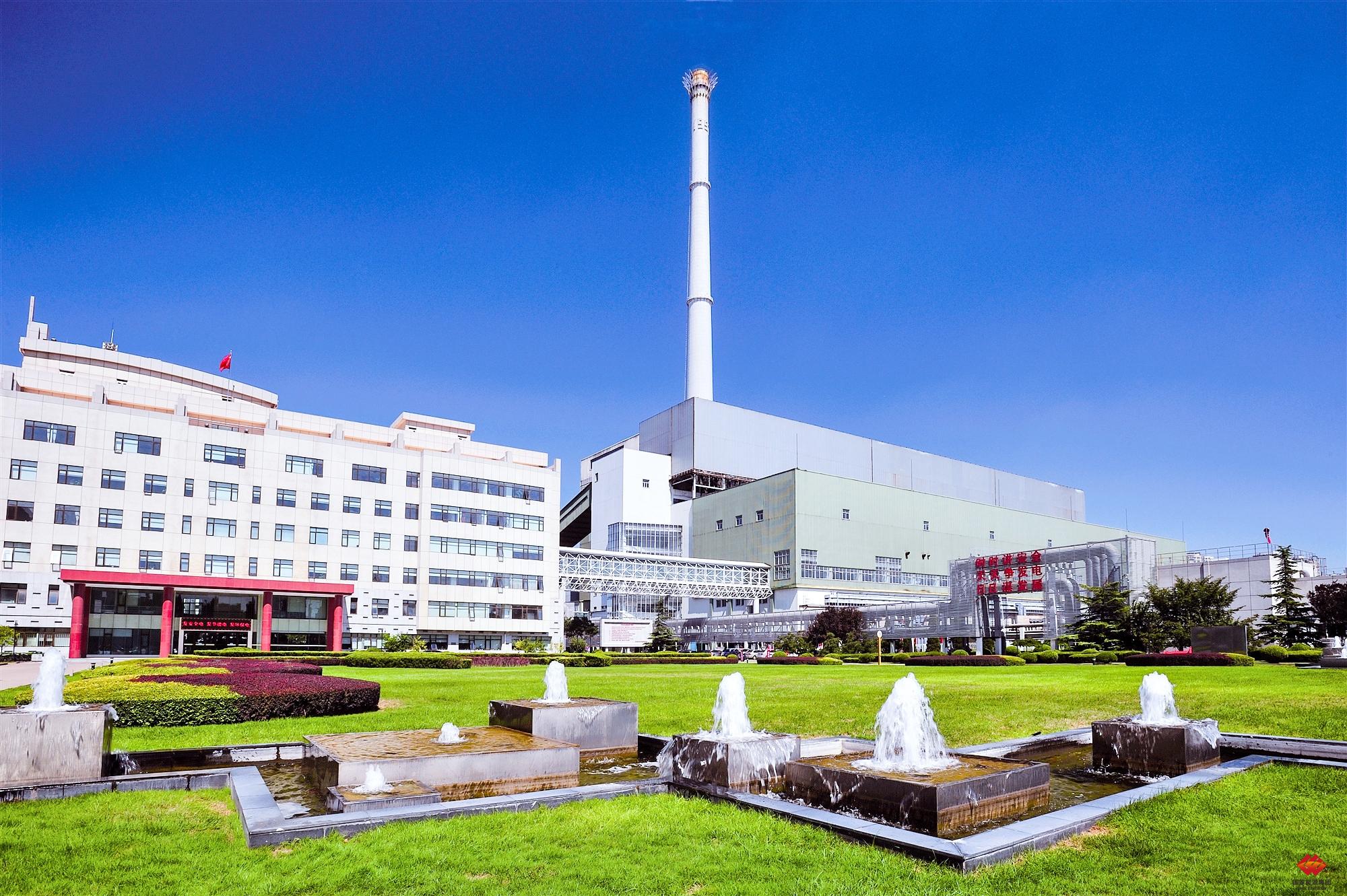 国电电力等成立能源开发公司，含太阳能发电技术服务业务