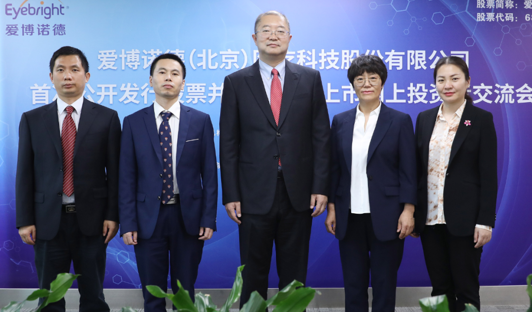 山石网科:12月16日召开业绩说明会,上证路演中心线上交流参与