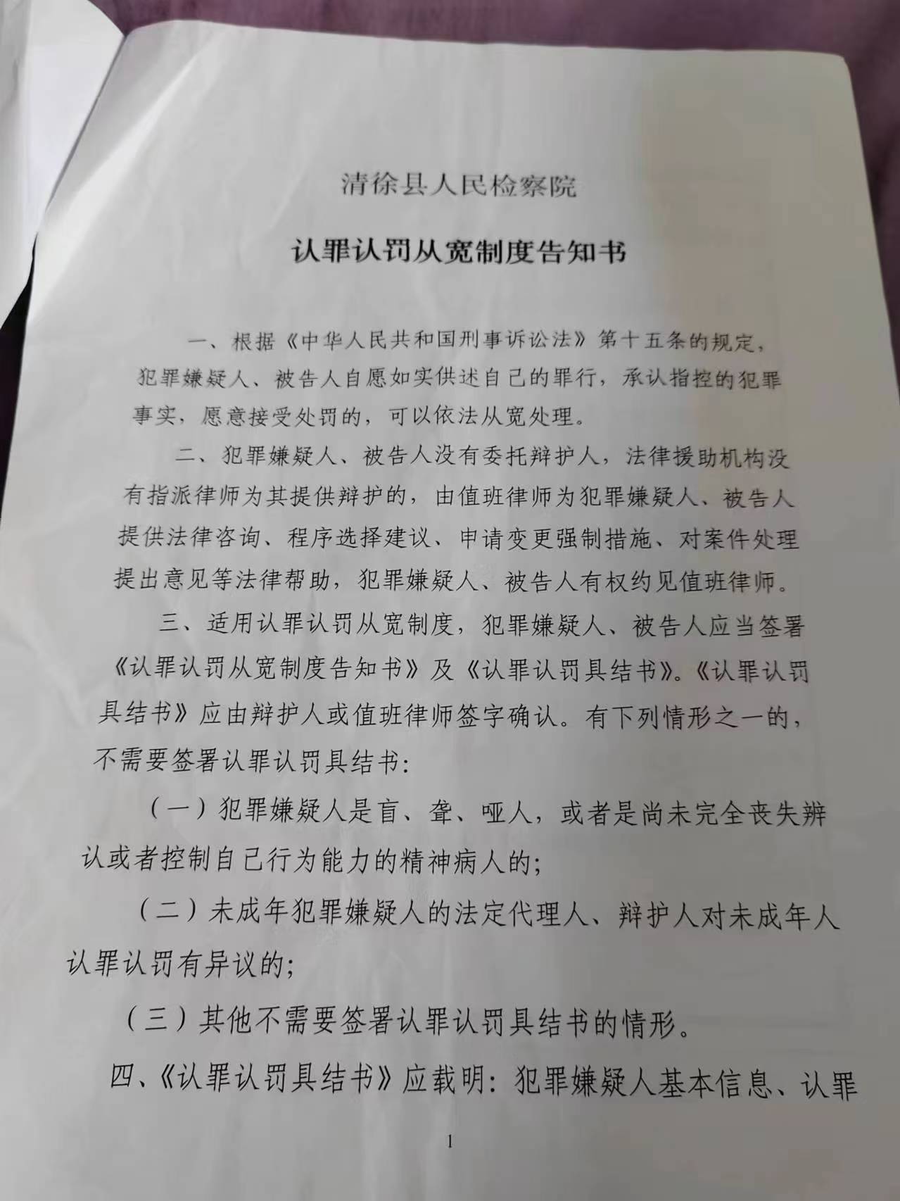 卓然股份最新公告：公司及实际控制人因涉嫌信息披露违法违规被立案调查