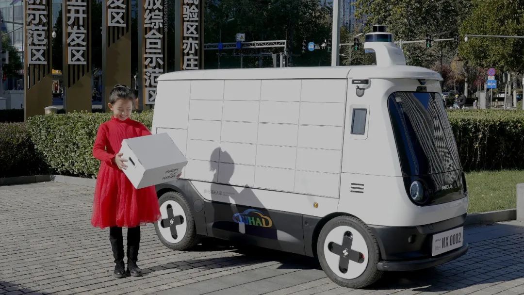 滴滴等入股新石器无人车