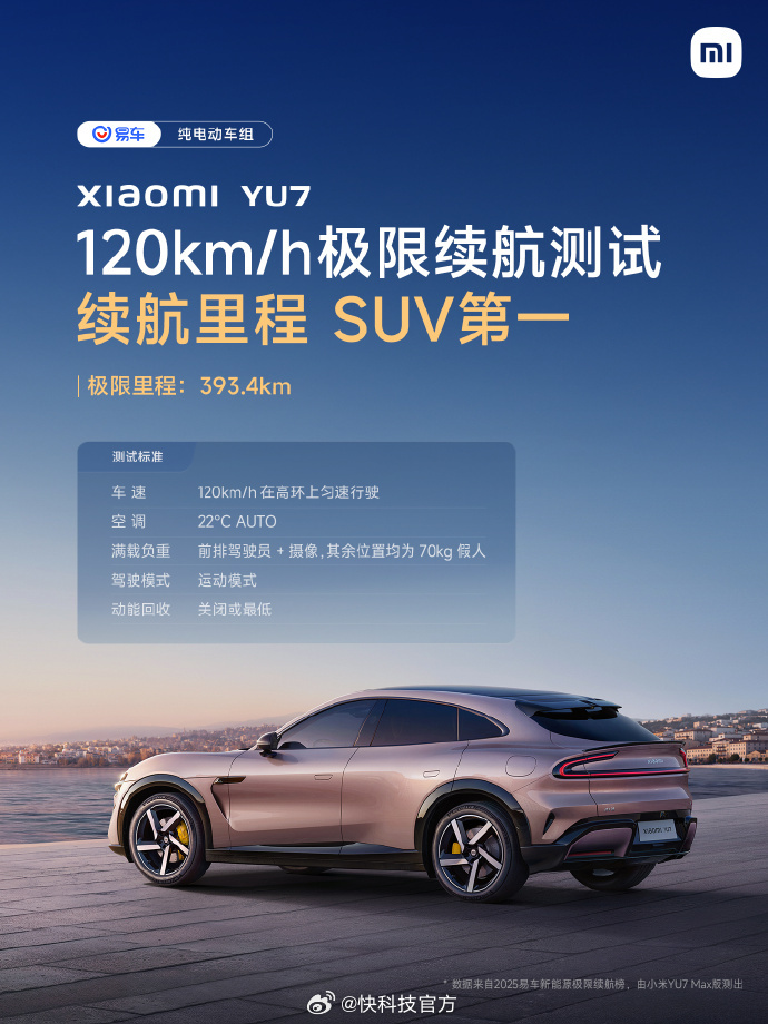 小米汽车新专利获授权，可显著提升电池的能量密度、循环寿命