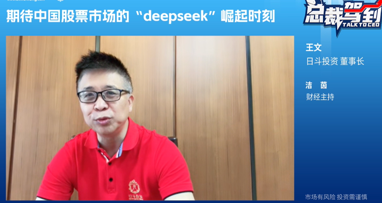 2025年公募基金年度成绩单出炉 富国基金权益、固收、量化业绩全面飘红