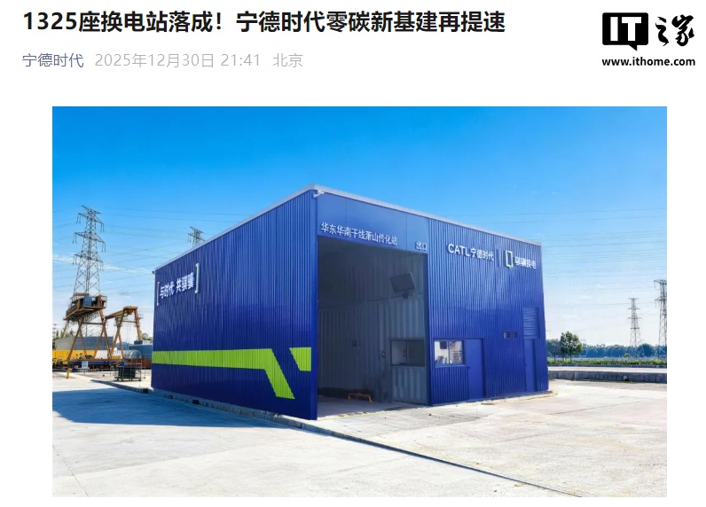 新兴产业行业周报:宁德时代布局机器人电池PACK,商业航天发展加速