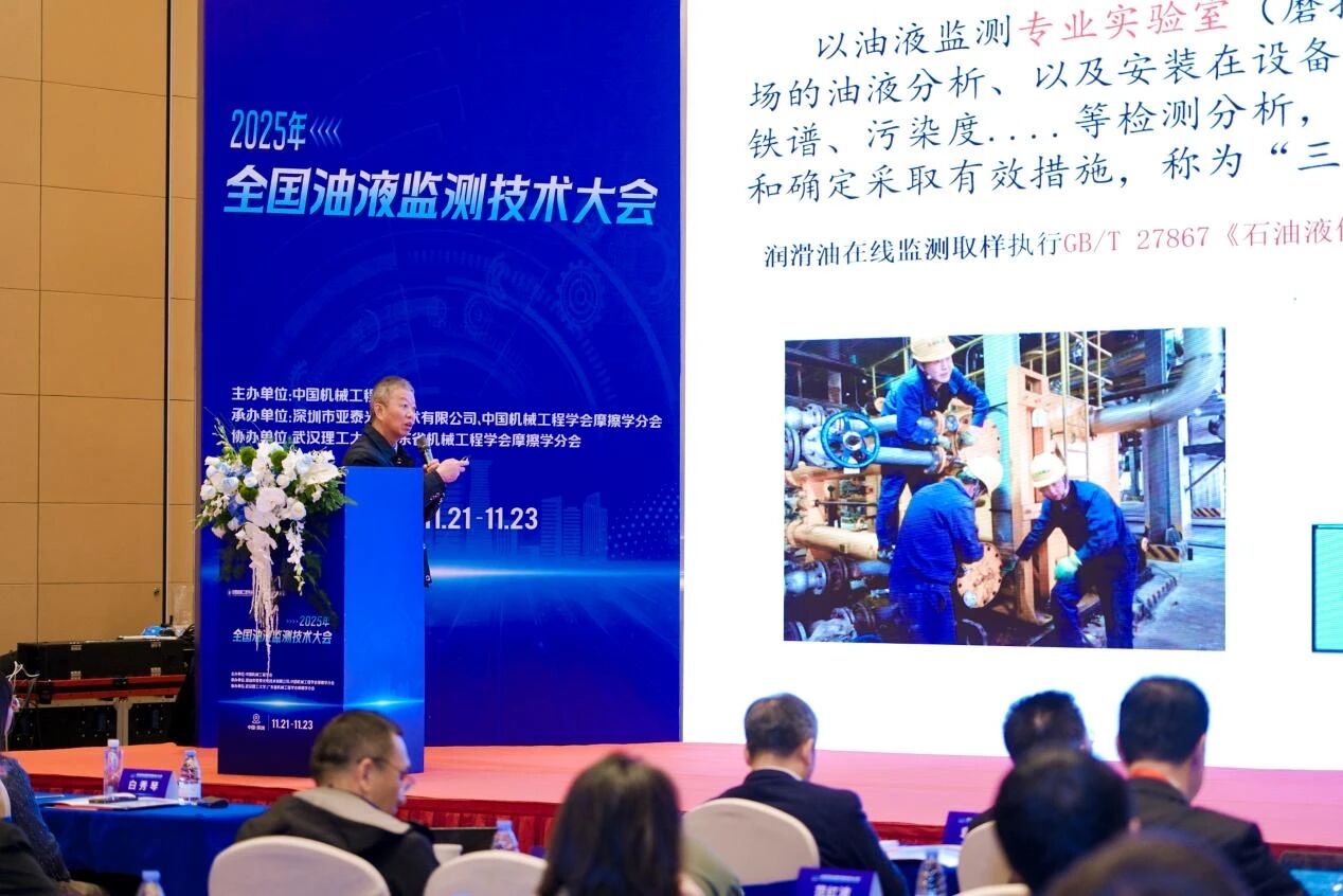 电新&公用行业周报：2025年光伏行业大会召开，固态电解质界面研究取得进展