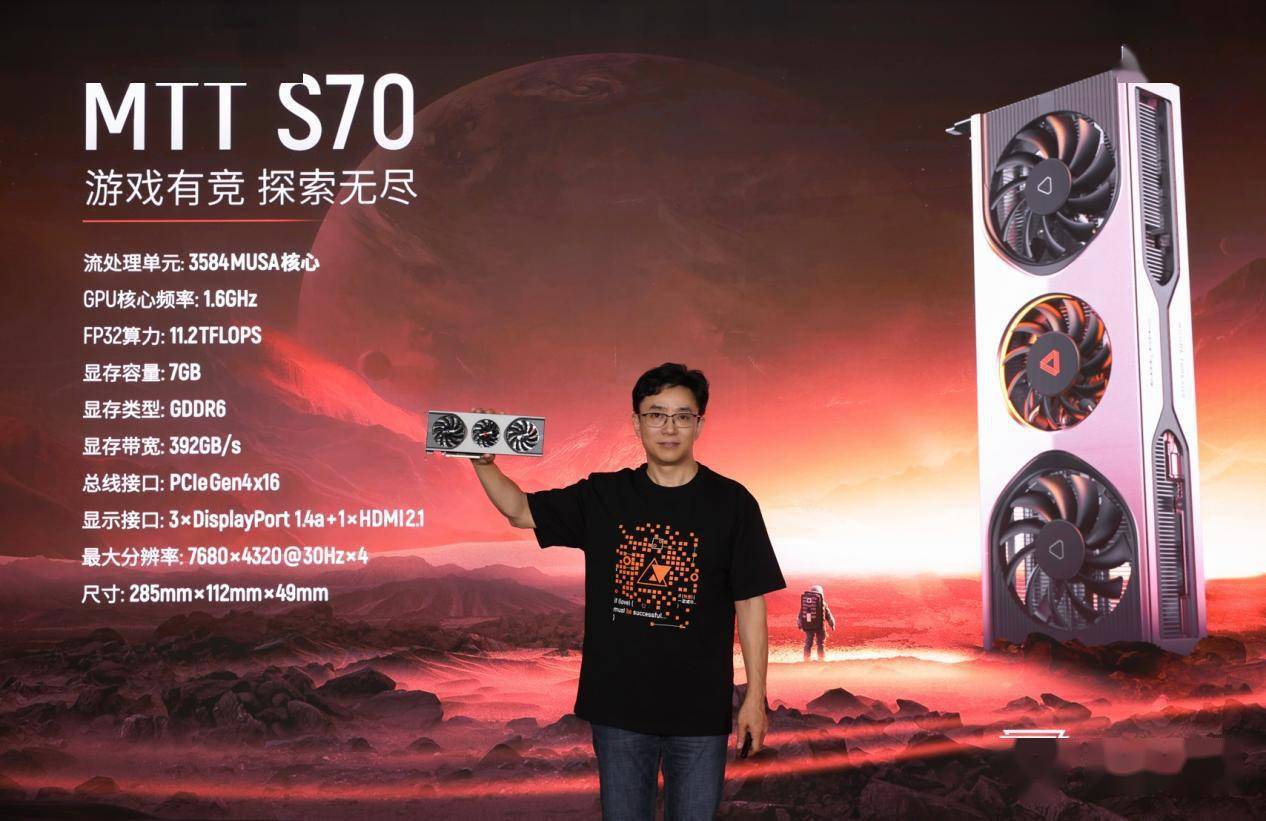 中国电子：MDC 2025：全功能GPU路线清晰，MUSA生态进入规模化验证阶段