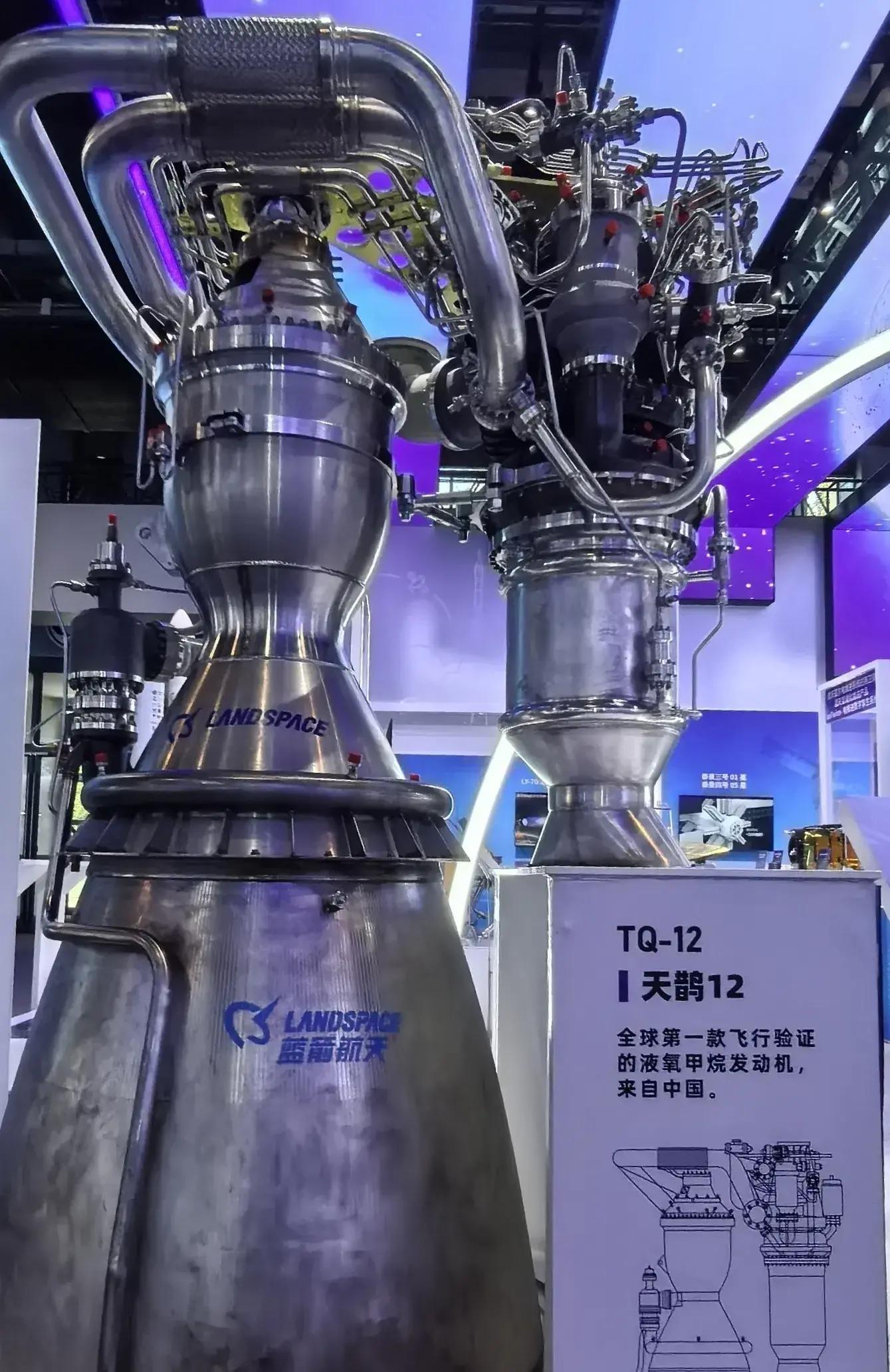 蓝箭航天新专利可适应不同长度火箭的运输及起竖