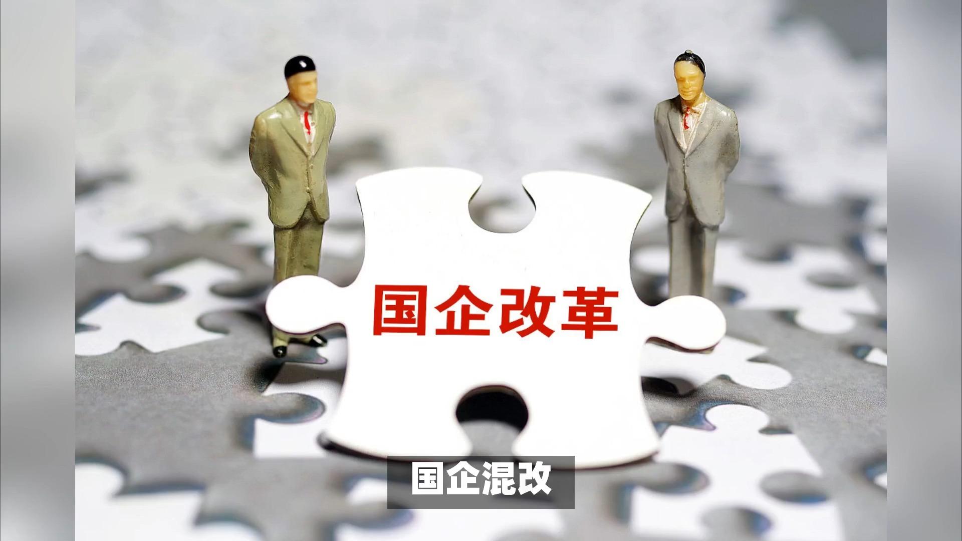 国企混改基金入股曦望Sunrise，后者为国产GPU公司