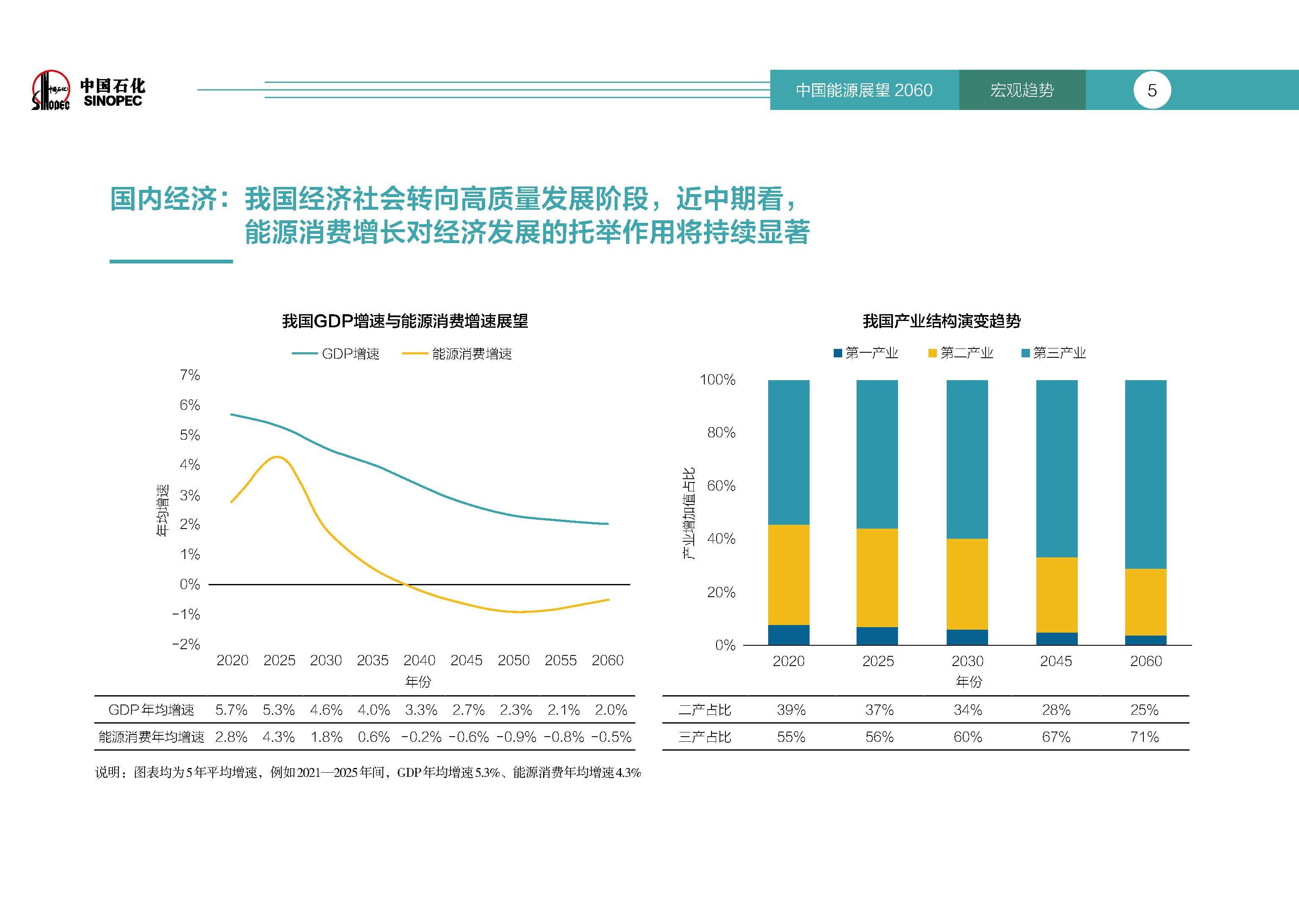 【行业深度】洞察2025：中国液压行业竞争格局及市场份额（附区域竞争力、企业竞争力）