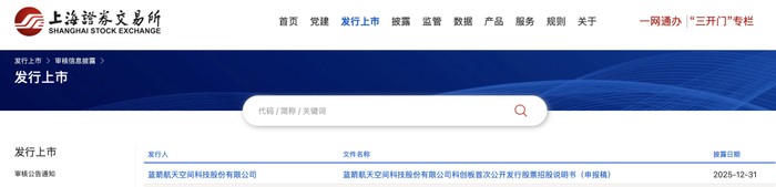 微芯生物最新公告：西格列他钠二甲双胍缓释片临床试验申请获受理