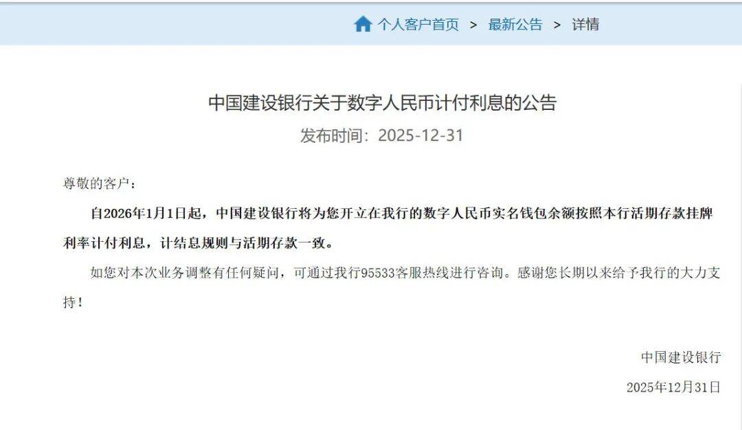 首份大行半年报出炉:交行拟中期分红135亿元,管理层回应息差展望、资产质量等热点问题