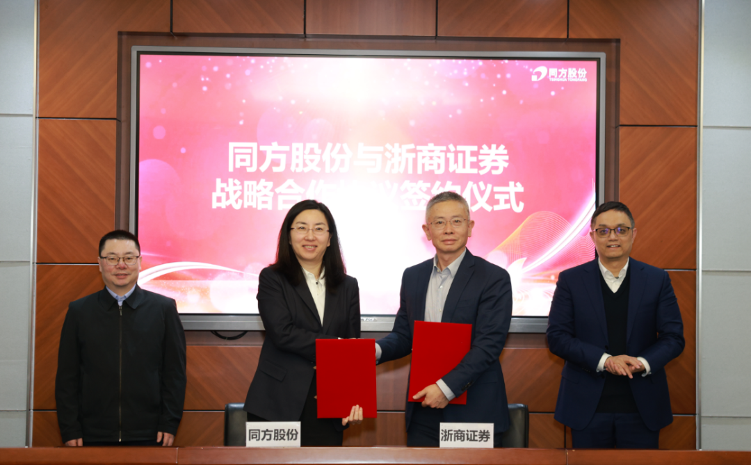 福光股份：1月5日接受机构调研，浙商证券股份有限公司、兴业证券股份有限公司等多家机构参与