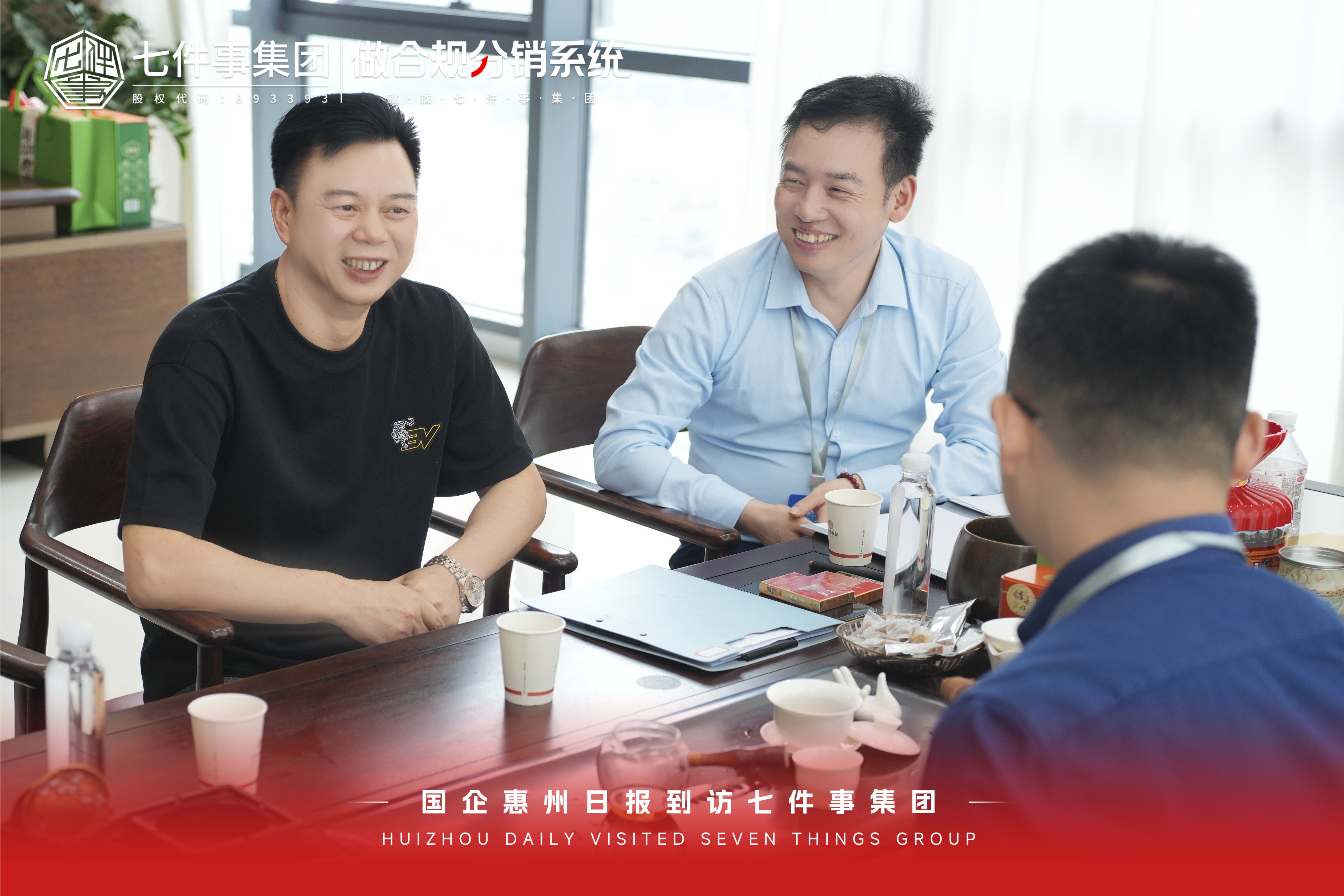 金科股份重整进程遇阻，黄红云再换一致行动人