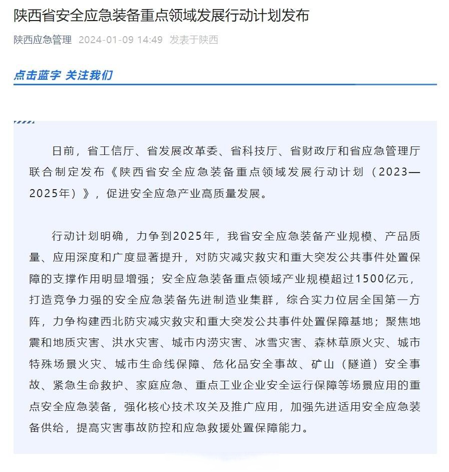 国家发展改革委：有关方面正研究制定稳岗扩容提质行动和城乡居民增收计划，旨在增强居民消费能力