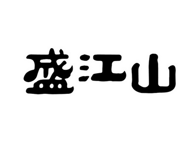 九鼎新材、江顺科技参股公司入股商业航天3D打印公司九宇建木