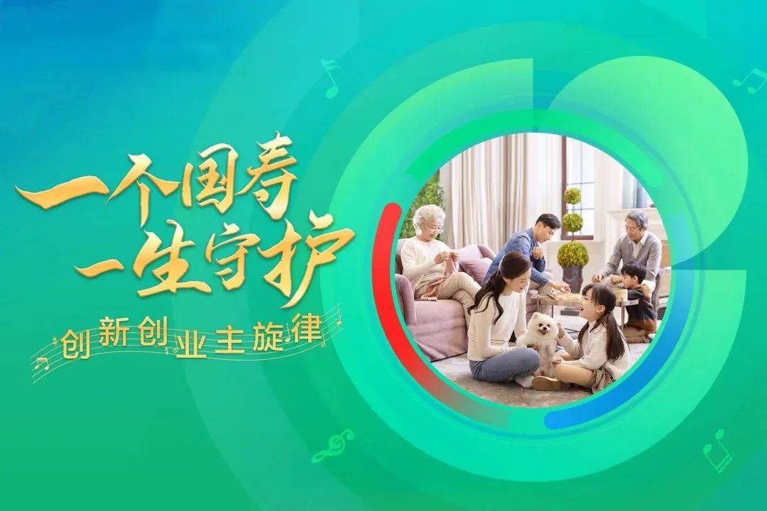 中国人寿海外公司参与重大项目投资，支持香港金融中心发展