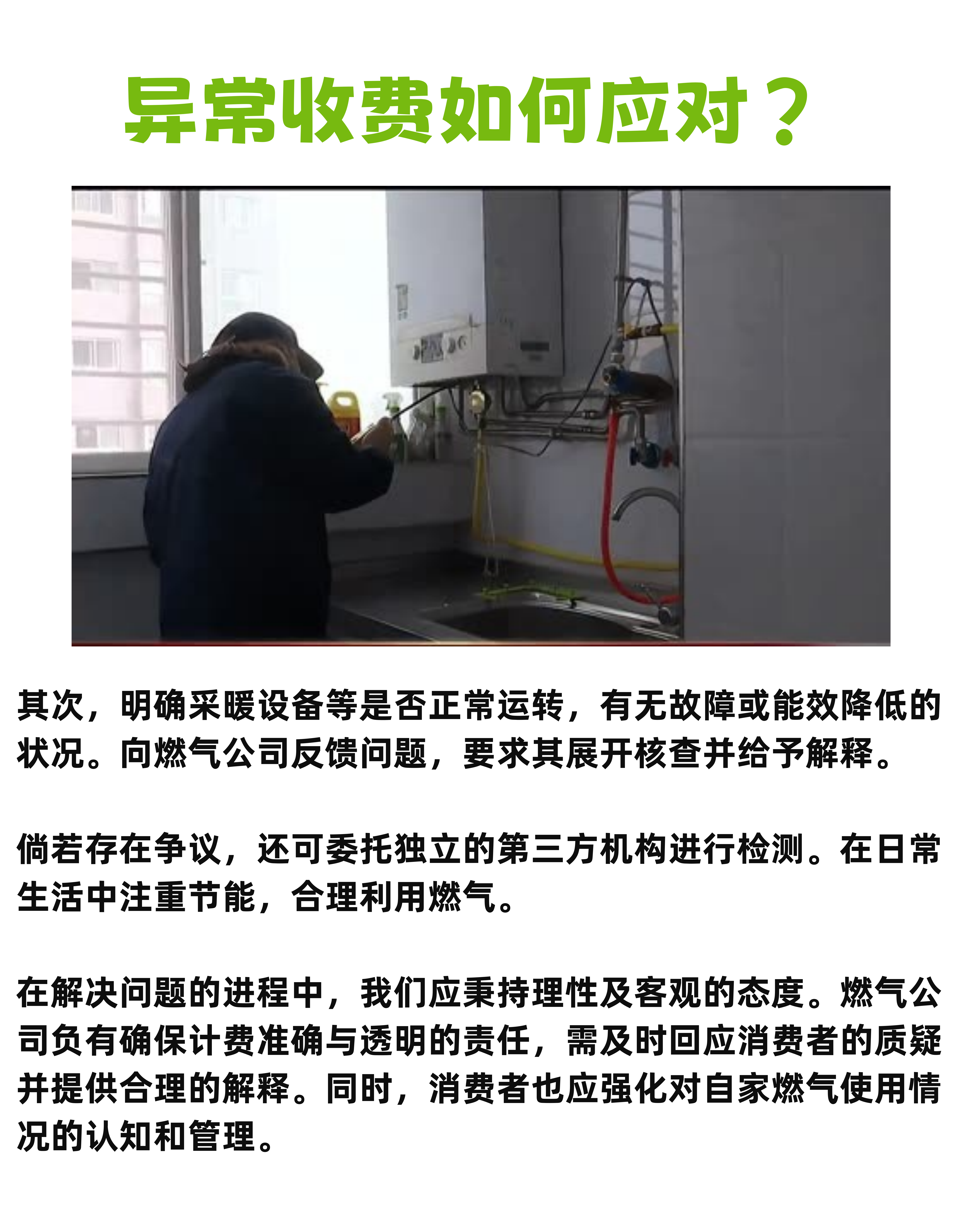 燃气Ⅱ行业跟踪周报：气温预期持续偏低美国气价上涨、库存提取欧洲气价上涨，重视商业航天特燃特气价值长期提升