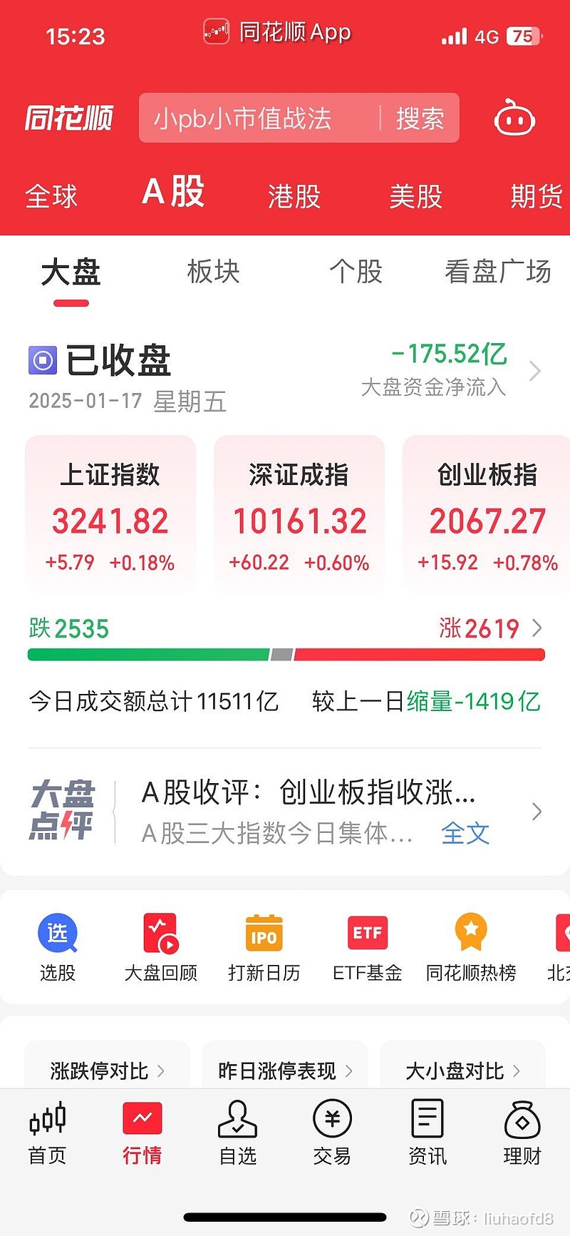 江天科技登陆北交所开盘涨187.6%，行业龙头，技术领先