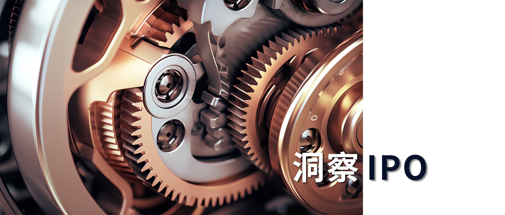 IPO动态：�男切虏哪庠诒苯凰�上市募资7.8亿元